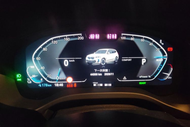 Used BMW iX3 2023 Leading Model Instrument Cluster