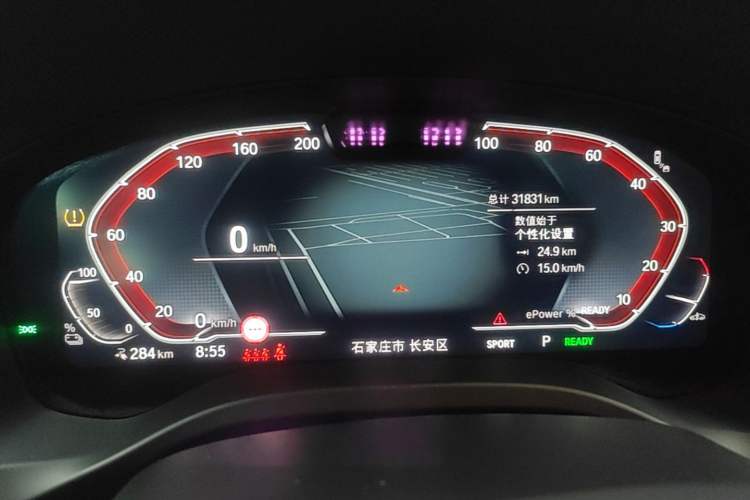 Used BMW iX3 2023 Leading Model Instrument Cluster