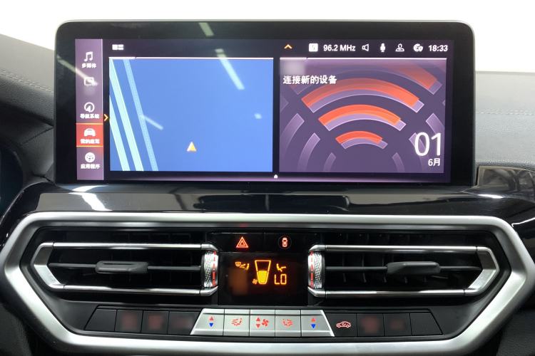 Used BMW iX3 2023 Leading Model Interior 10