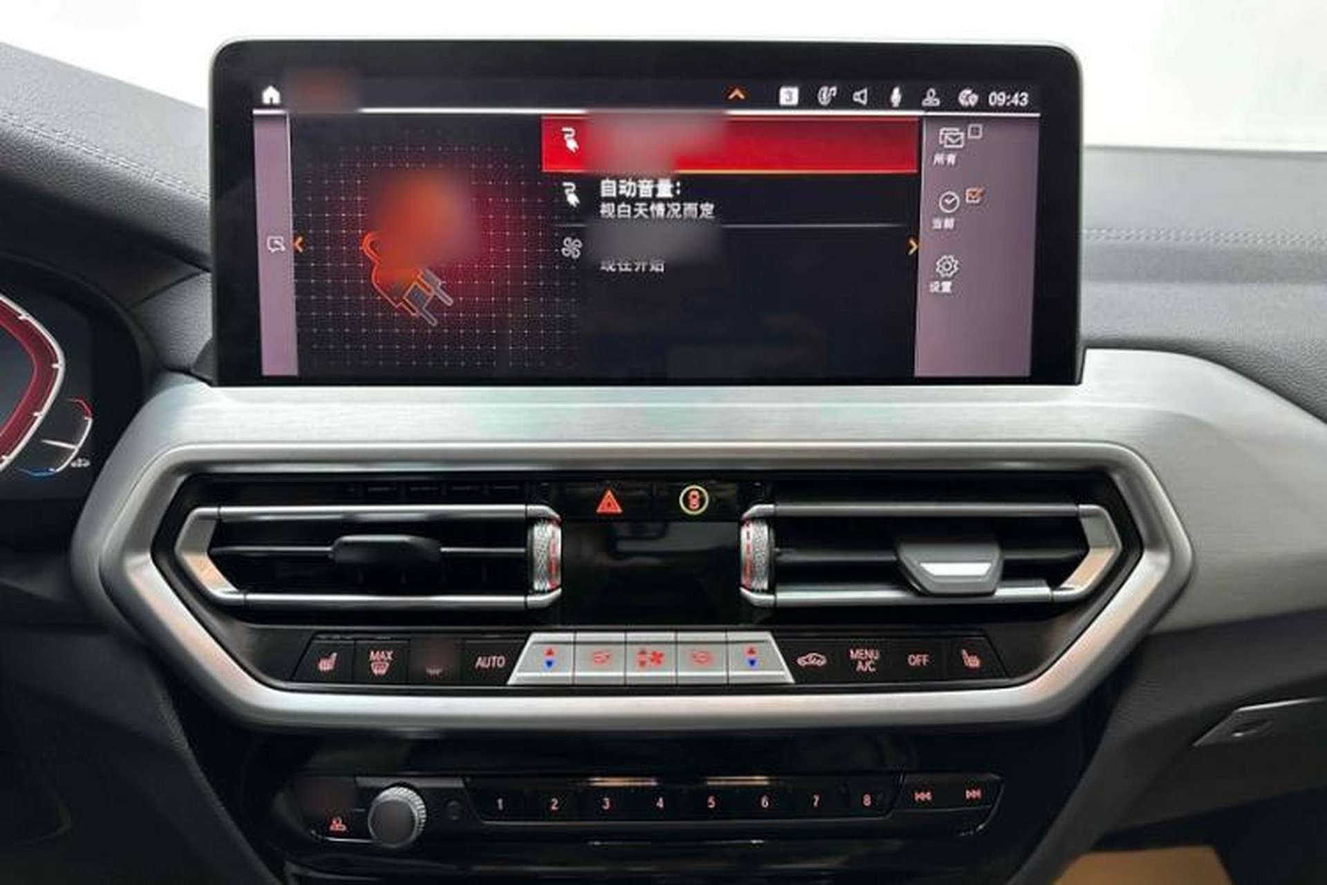 Used BMW iX3 2023 Leading Type Interior 6
