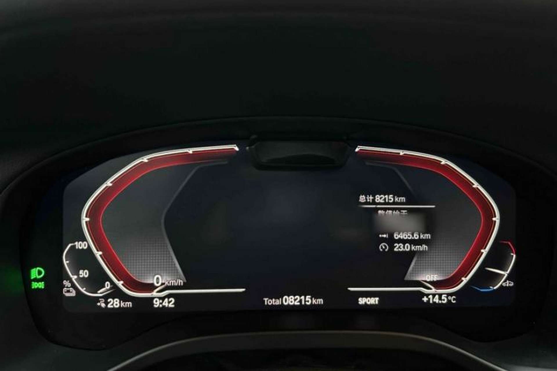 Used BMW iX3 2023 Leading Type Interior 9