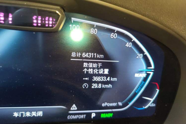 Used BMW iX3 2023 Leading Model Odometer Close Up