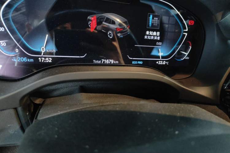 Used BMW iX3 2023 Leading Model Odometer Close Up