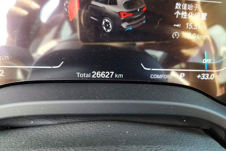 Used BMW iX3 2023 Leading Type Odometer Close Up
