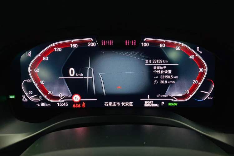 Used BMW iX3 2023 Leading Model Odometer Close Up