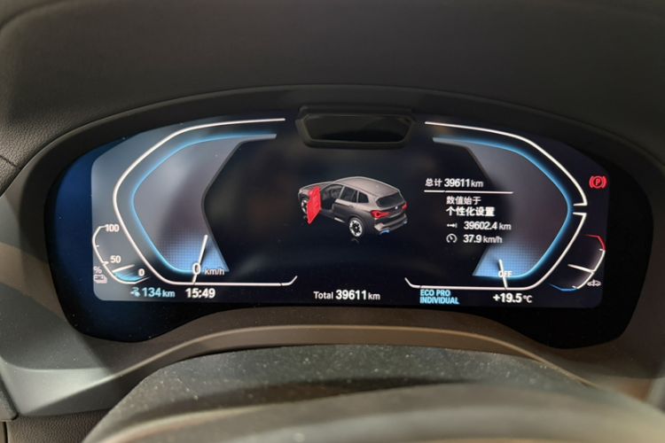 Used BMW iX3 2023 Leading Type Odometer Close Up