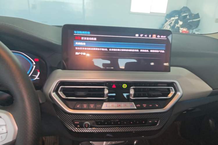 Used BMW iX3 2024 Leading Type Audio And AC Panel