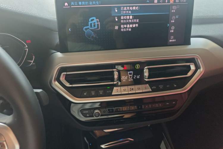 Used BMW iX3 2024 Leading Type Audio And AC Panel
