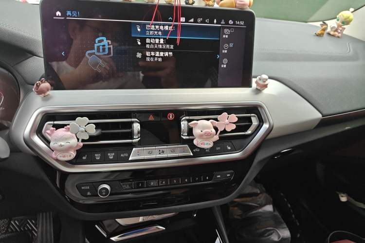 Used BMW iX3 2024 Leading Type Audio And AC Panel