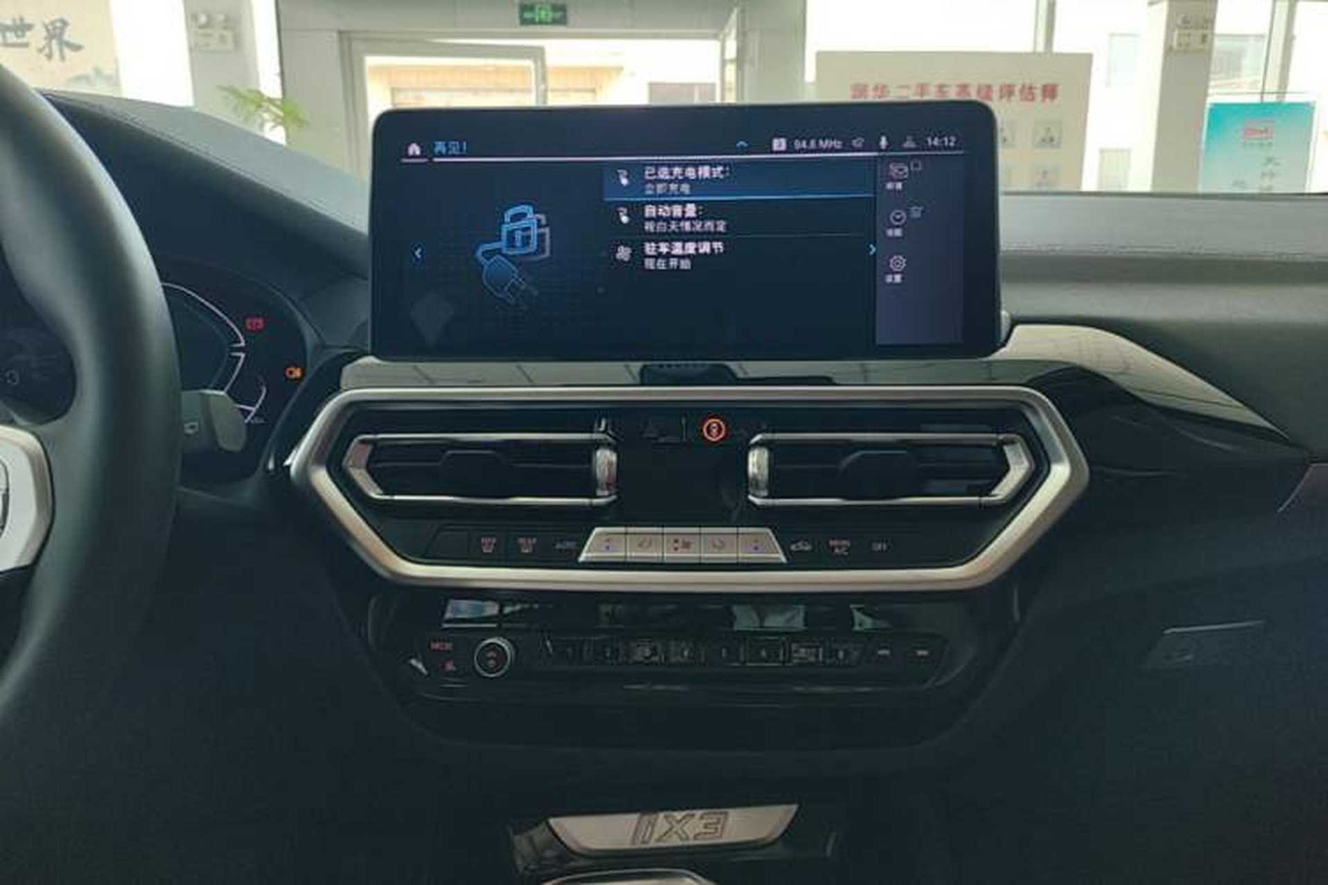 Used BMW iX3 2024 Leading Model Audio And AC Panel
