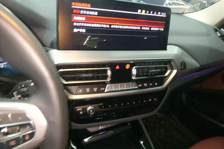 Used BMW iX3 2024 Leading Type Audio And AC Panel