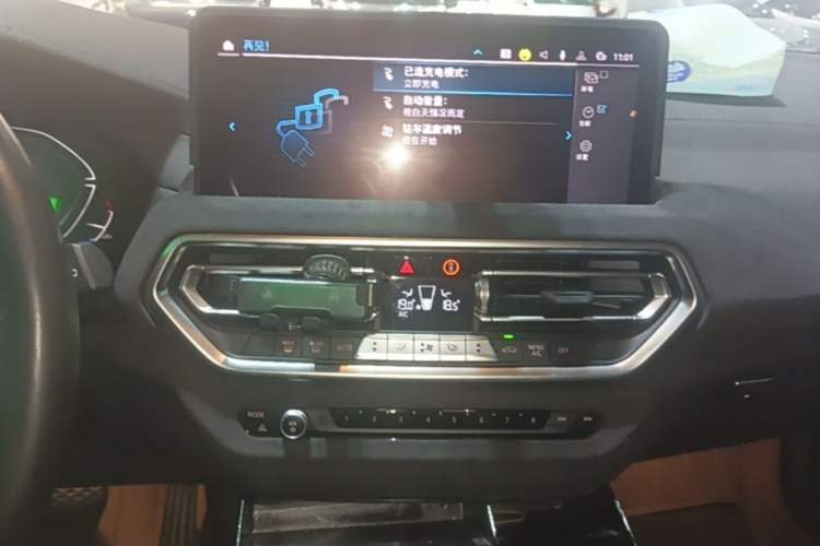 Used BMW iX3 2024 Leading Model Audio And AC Panel