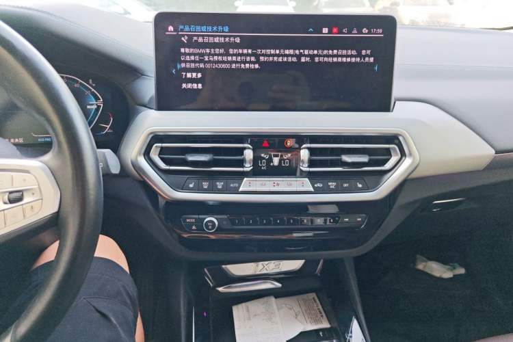 Used BMW iX3 2024 Leading Type Audio And AC Panel