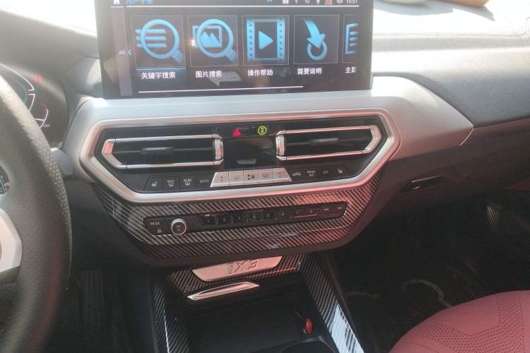 Used BMW iX3 2024 Leading Type Audio And AC Panel