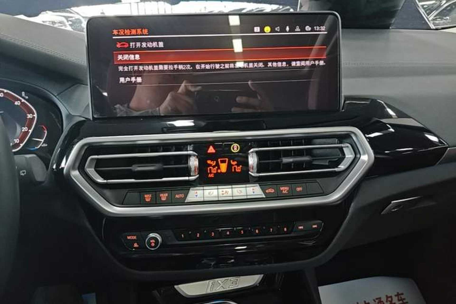 Used BMW iX3 2024 Leading Model Audio And AC Panel