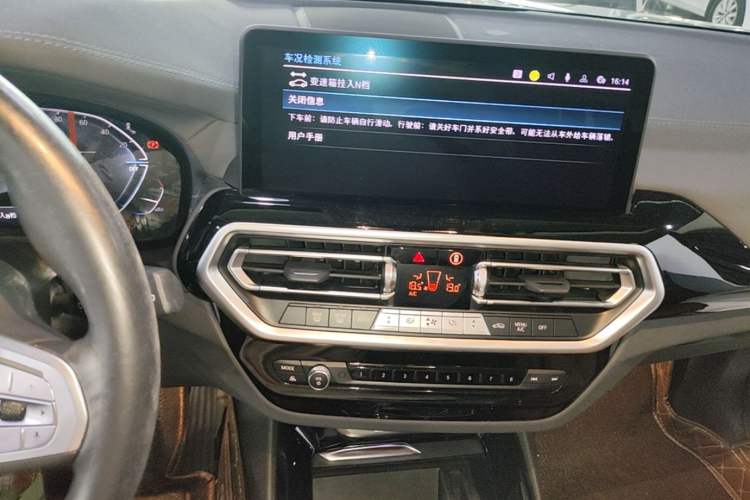 Used BMW iX3 2024 Leading Model Audio And AC Panel