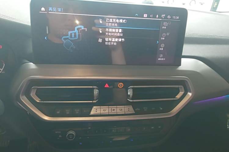 Used BMW iX3 2024 Leading Type Audio And AC Panel