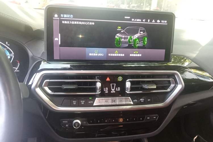 Used BMW iX3 2024 Leading Model Audio And AC Panel