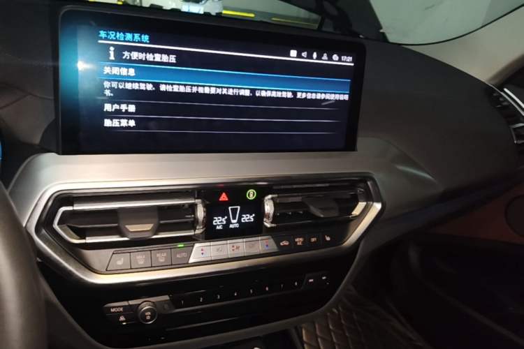 Used BMW iX3 2024 Leading Type Audio And AC Panel