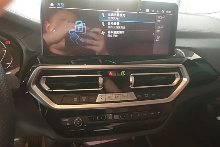 Used BMW iX3 2024 Leading Model Audio And AC Panel