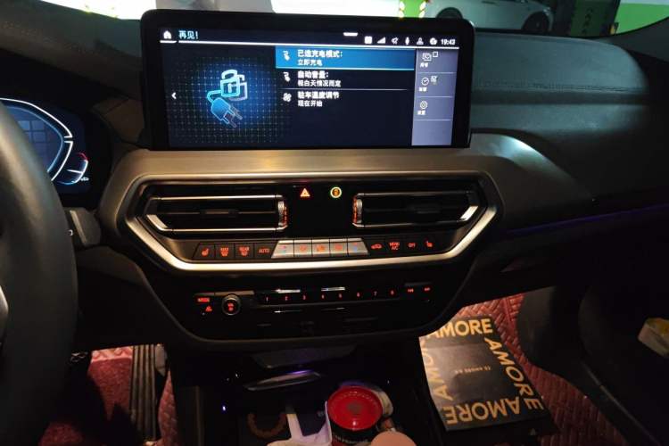 Used BMW iX3 2024 Leading Type Audio And AC Panel