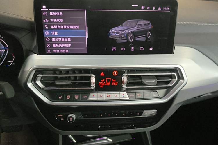 Used BMW iX3 2024 Leading Type Audio And AC Panel