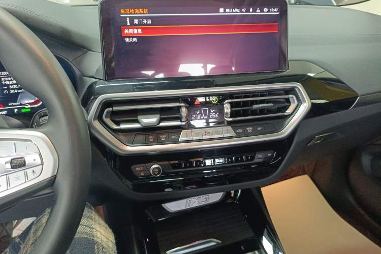Used BMW iX3 2024 Leading Model Audio And AC Panel