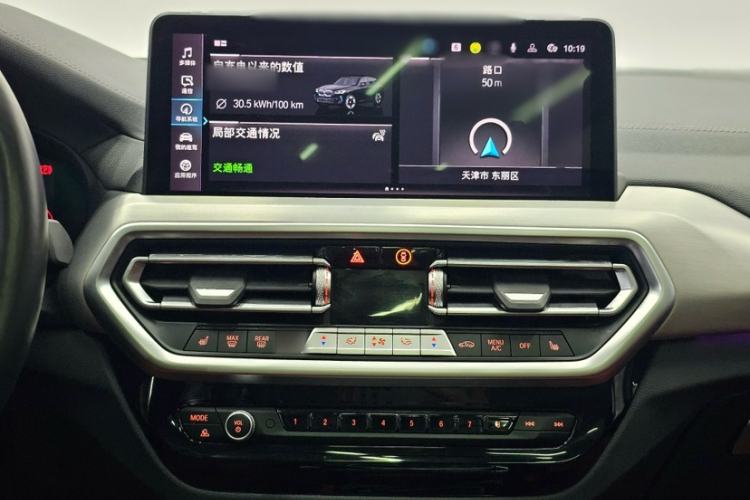 Used BMW iX3 2024 Leading Type Audio And AC Panel