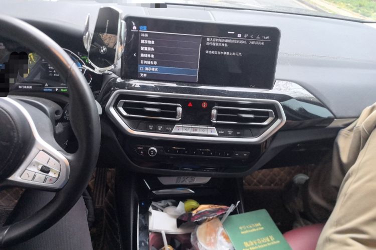 Used BMW iX3 2024 Leading Model Audio And AC Panel