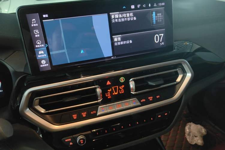 Used BMW iX3 2024 Leading Model Audio And AC Panel