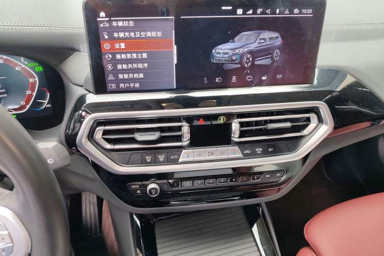 Used BMW iX3 2024 Leading Model Audio And AC Panel