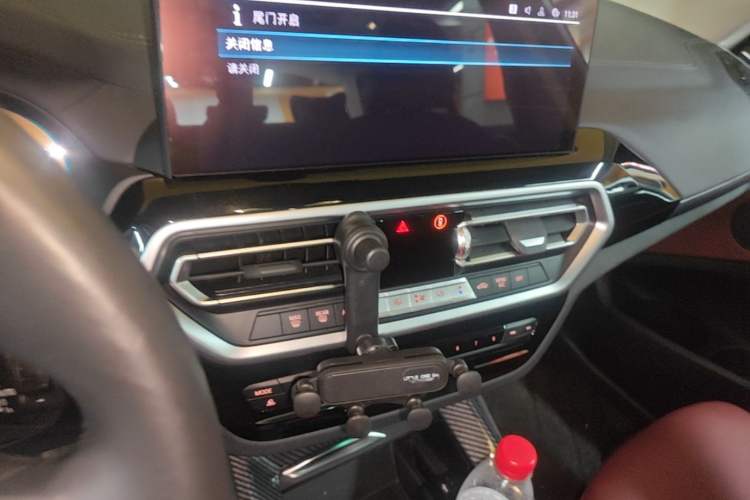 Used BMW iX3 2024 Leading Model Audio And AC Panel