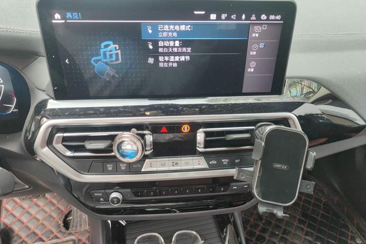 Used BMW iX3 2024 Leading Model Audio And AC Panel
