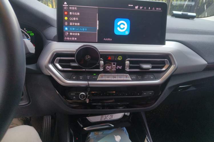 Used BMW iX3 2024 Leading Type Audio And AC Panel