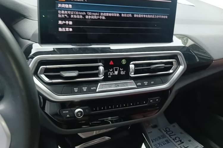 Used BMW iX3 2024 Leading Model Audio And AC Panel