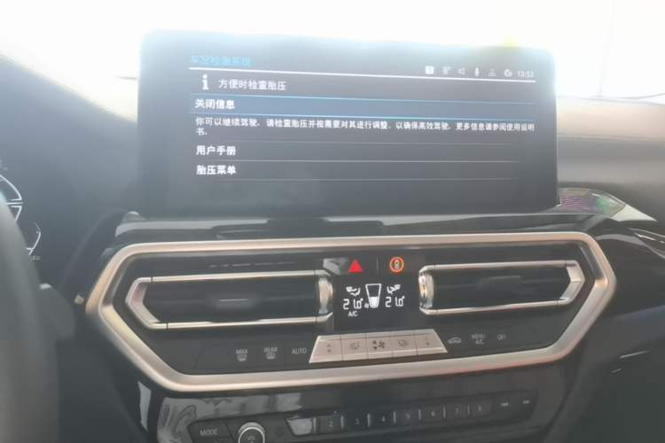 Used BMW iX3 2024 Leading Model Audio And AC Panel