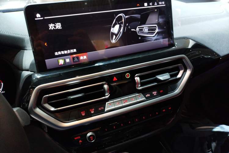 Used BMW iX3 2024 Leading Model Audio And AC Panel