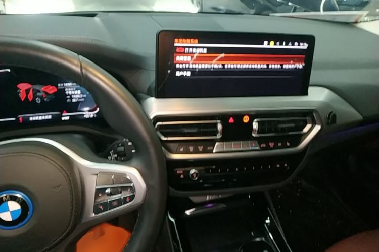 Used BMW iX3 2024 Leading Type Center Console