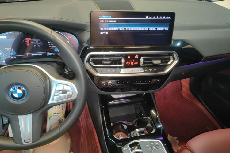 Used BMW iX3 2024 Leading Model Center Console
