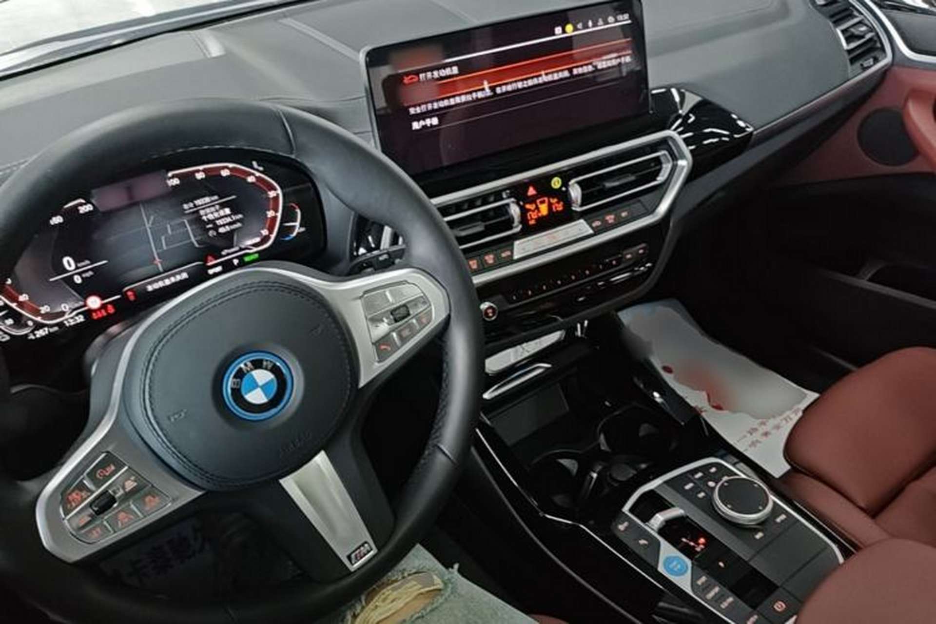 Used BMW iX3 2024 Leading Model Center Console