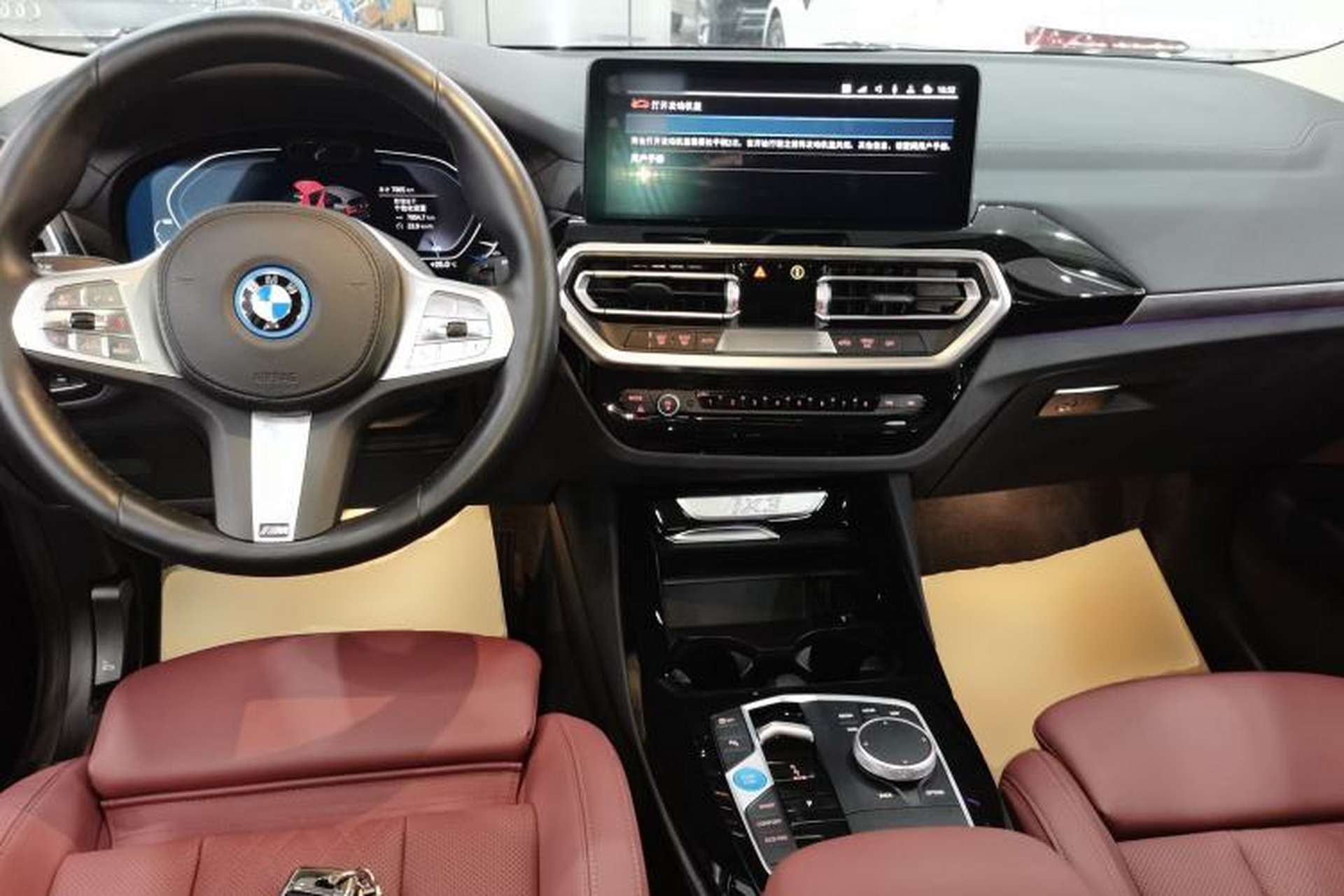 Used BMW iX3 2024 Leading Model Center Console