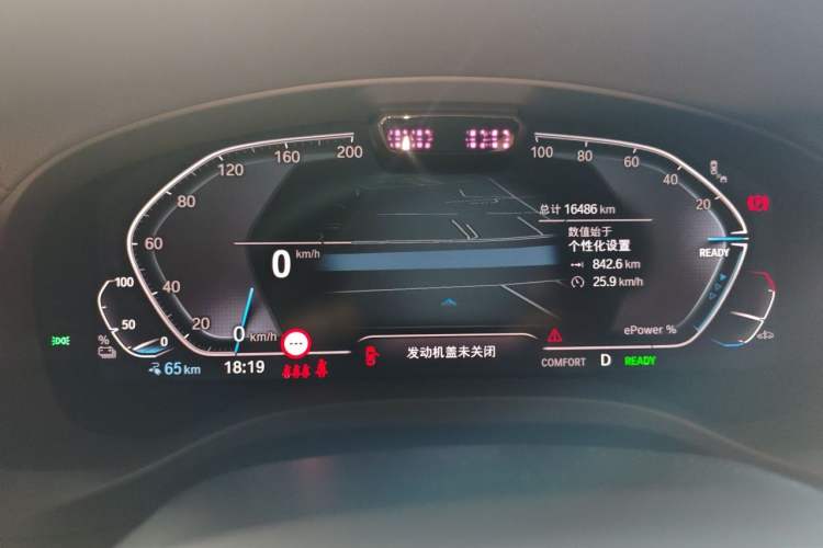 Used BMW iX3 2024 Leading Type Instrument Cluster