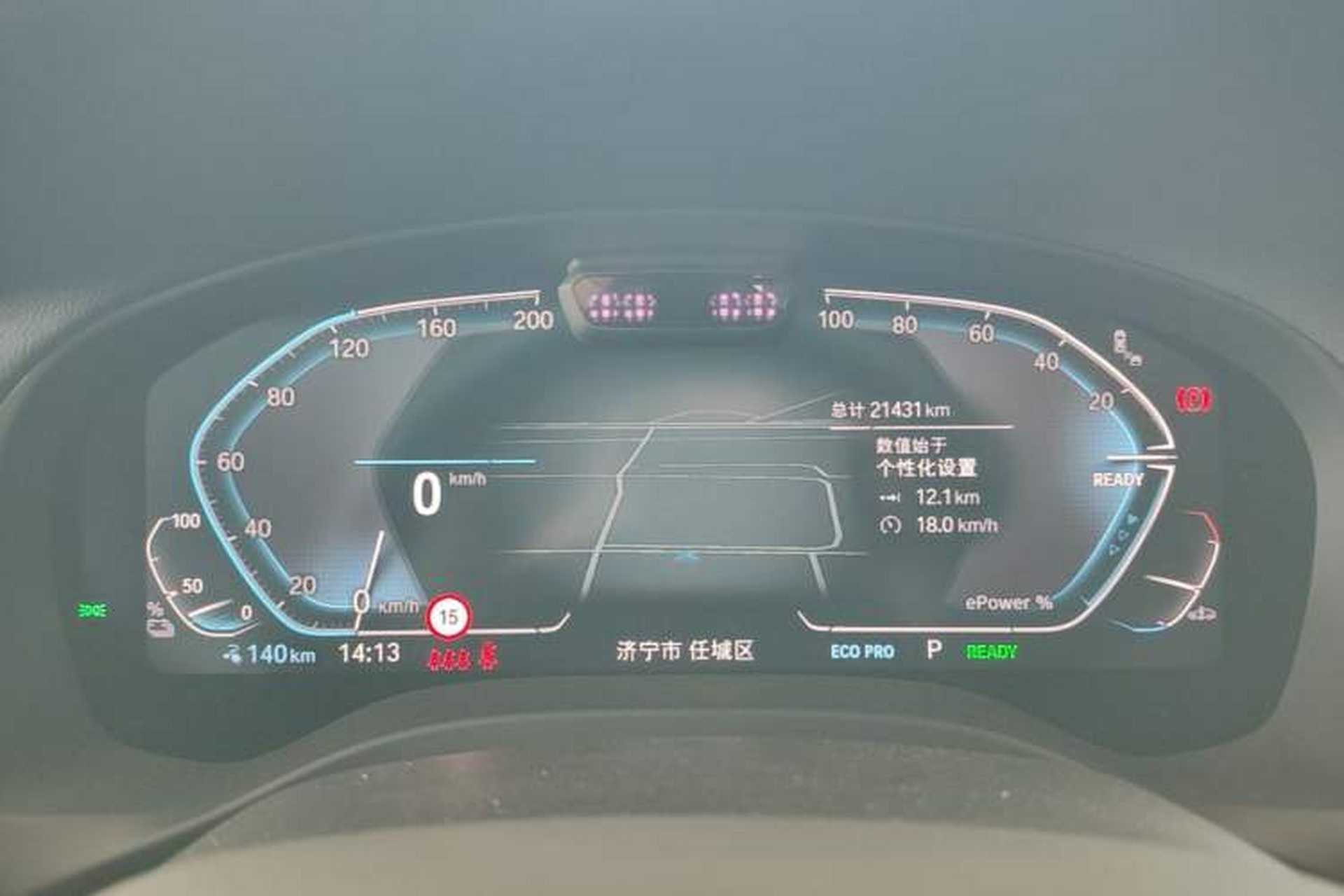Used BMW iX3 2024 Leading Model Instrument Cluster