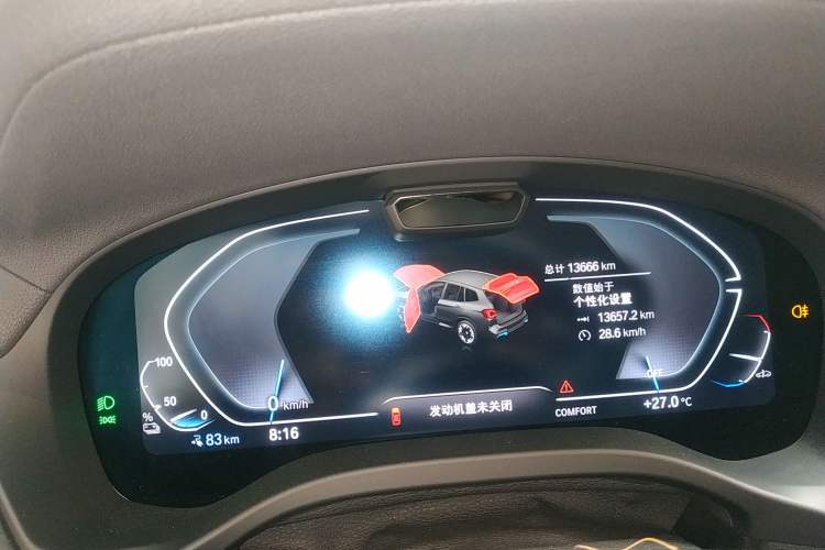 Used BMW iX3 2024 Leading Type Instrument Cluster