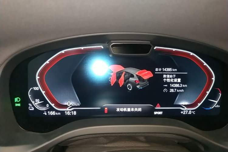 Used BMW iX3 2024 Leading Type Instrument Cluster