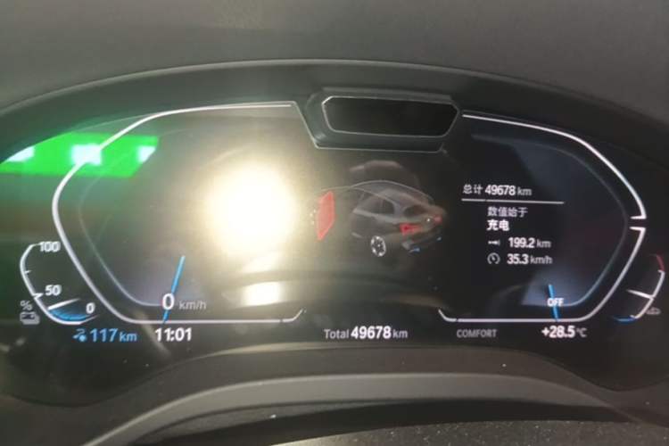 Used BMW iX3 2024 Leading Model Instrument Cluster