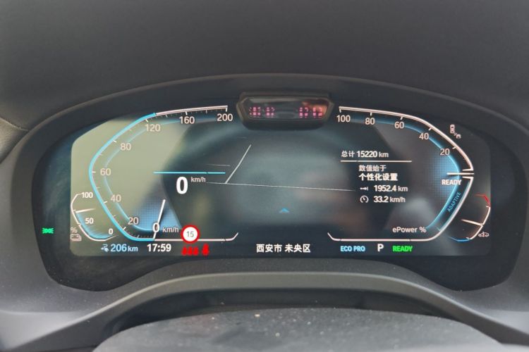 Used BMW iX3 2024 Leading Type Instrument Cluster