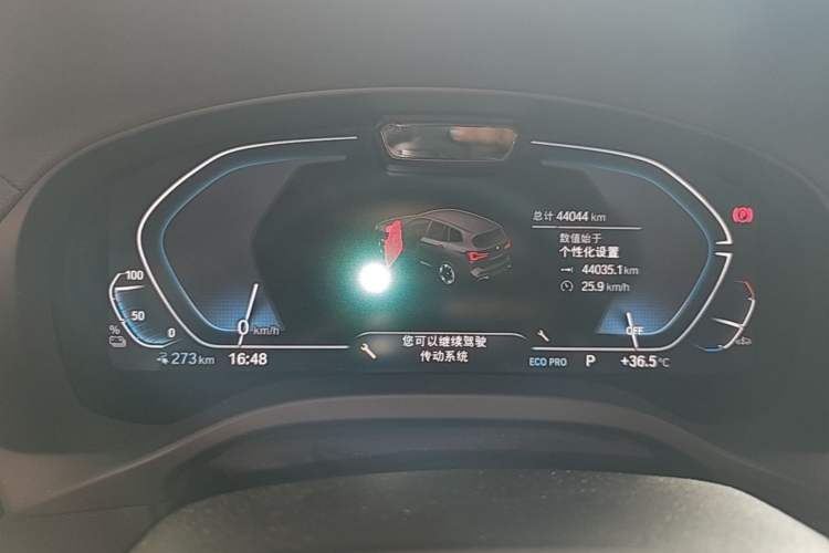 Used BMW iX3 2024 Leading Model Instrument Cluster