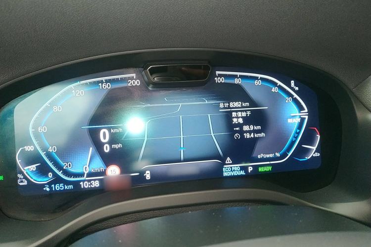 Used BMW iX3 2024 Leading Model Instrument Cluster