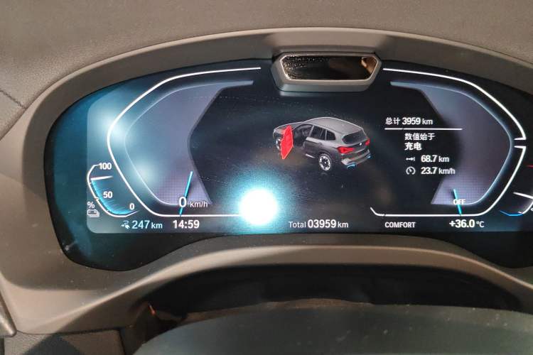 Used BMW iX3 2024 Leading Type Instrument Cluster